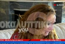 Το ξέσπασμα της Πόπης Μαλλιώτακη για του γονείς του Μπάμπη Λαζαρίδη: «Τους σιχάθηκα…» – Τι συνέβη;