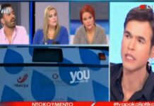 Άστραψε και βρόντηξε ο Μένιος Φουρθιώτης: «Τι λες ρε ξεφτίλα; Θα σε…» (ΒΙΝΤΕΟ)