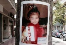 Εξέλιξη – σοκ μετά την ομολογία του πατέρα της μικρής Άννυ – Πού είναι θαμμένο το παιδί;