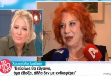Χρυσούλα Διαβάτη: «Αναρωτιόμουν πώς γίνεται να ψηφίζουν αυτόν τον ηθοποιό που είναι ένα μηδενικό»