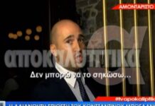 Επεισοδιακός καυγάς μπροστά στις κάμερες! Ο Κωνσταντίνος Μπογδάνος έγινε μαλλιά κουβάρια με δημοσιογράφο του «Ε»