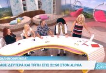 Ο τσολιάς από την Ελληνοφρένεια «πάγωσε» τη Μενεγάκη: «Λάστιχο… ο Καρανίκας! Ο Ματέο ακούει»; (ΒΙΝΤΕΟ)