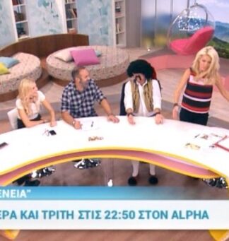 Ο τσολιάς από την Ελληνοφρένεια «πάγωσε» τη Μενεγάκη: «Λάστιχο… ο Καρανίκας! Ο Ματέο ακούει»; (ΒΙΝΤΕΟ)