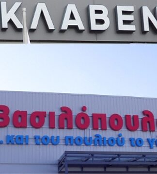 Δείτε τι θα συμβεί σε όσους συμμετείχαν στους ψεύτικους διαγωνισμούς Σκλαβενίτη και Βασιλόπουλου!