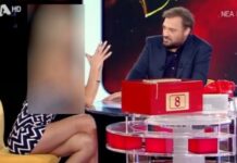 Η σέξι παίκτρια του Deal που προκάλεσε …πανικό στο στούντιο!