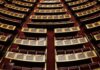 Έστειλαν απειλητικά μηνύματα σε βουλευτές του ΣΥΡΙΖΑ – Δείτε τι έγραφαν