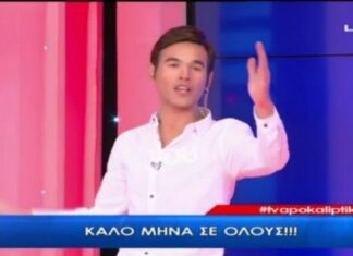 Αλλάζει η εκπομπή του Μένιου Φουρθιώτη! Η κίνηση ματ του παρουσιαστή και το «κόψιμο» της Γερμανού