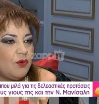 Μαρία Φιλίππου: Οι κούκλοι γιοι της και τα συγκινητικά λόγια για τη Νατάσα Μανίσαλη