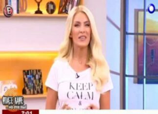 Η Καινούργιου πρόδωσε το νέο ζευγάρι της ελληνικής showbiz: «Τους είδα να φιλιούνται…» (ΒΙΝΤΕΟ)