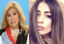 Το δημόσιο ξεκατίνιασμα Κουτσελίνη -Αρναούτη: «Αν ήσουν μια απλή γυναίκα θα…» (Video)