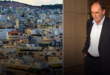 Κατάσχουν σπίτια για 500 ευρώ