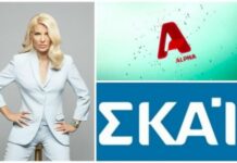 Συγχώνευση Alpha- ΣΚΑΪ: Τι προβλέπει το deal-βόμβα & ο όρος της Μενεγάκη