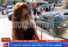 Ξεσπά η κόρη του Ανδρέα Μπάρκουλη: «Ο Μάρκος Σεφερλής…»