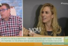 O Παπανώτας ξεφτιλίζει την Ντορέττα on air: «Δεν έχει ανάγκη τα λεφτά γιατί της τα σκάει ο…»