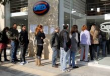 ΟΑΕΔ: Δείτε τι δικαιούστε και σας το κρύβουν