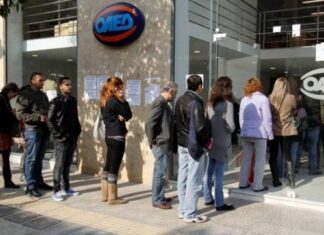 ΟΑΕΔ: Δείτε τι δικαιούστε και σας το κρύβουν