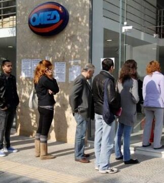 ΟΑΕΔ: Δείτε τι δικαιούστε και σας το κρύβουν