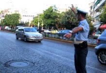 ΠΡΟΣΟΧΗ: Κλειστό σήμερα το Κολωνάκι!