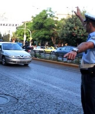 ΠΡΟΣΟΧΗ: Κλειστό σήμερα το Κολωνάκι!