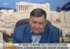 Λύγισε on air ο Γιώργος Καρατζαφέρης – Δάκρυσε στην εκπομπή του όταν…! (Βίντεο)
