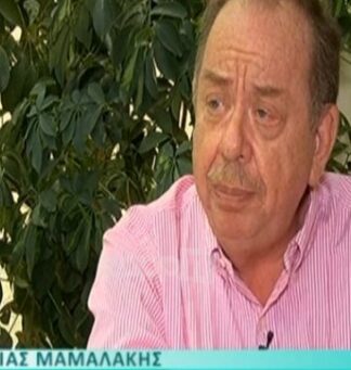 Ηλίας Μαμαλάκης: «Η πρώτη μου σύζυγος “έφυγε” δύσκολα και επώδυνα! Ήταν…»
