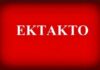 ΤΩΡΑ: Μποτιλιάρισμα στους δρόμους του Πειραιά και της Αθήνας