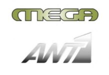 ΒΟΜΒΑ ΣΤΑ ΤΗΛΕΟΠΤΙΚΑ: «Μετέφερα την εκπομπή μου από το Mega στον ΑΝΤ1»