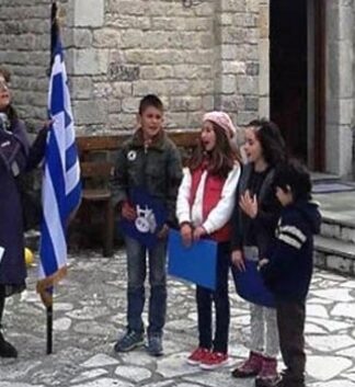 Τα 4 παιδιά του χωριού με τη δασκάλα τους τιμούν την 28η Οκτωβρίου!