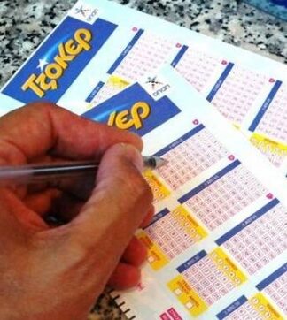 ΚΛΗΡΩΣΗ ΤΖΟΚΕΡ: Με αυτούς τους αριθμούς θα κερδίσεις τα 6.000.000 ευρώ!