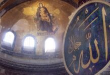 Η προφητεία που επιβεβαιώνεται: “Όταν η Αγία Σοφία γίνει τζαμί τότε …”