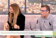 Ο καλεσμένος του Happy Day “πάγωσε” την Ελένη Τσολάκη: «Είμαι εδώ να σου κάνω ένα παιδί»!