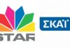 ΒΟΜΒΑ: Από το Star στον ΣΚΑΙ, λόγω …τηλεοπτικών αδειών!