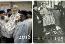 Γιατί οι παλαιοημερολογίτες περιέφεραν τον νεκρό Μητροπολίτη τους πάνω σε θρόνο στους δρόμους της Λαμίας;