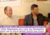 Ο Ηλίας Μαμαλάκης μας συστήνει την όμορφη σύζυγο και τον κούκλο γιο τους!