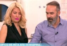 Τρώει παντόφλα από τον Παντζόπουλο! Η ατάκα του Γκουντάρα που ενόχλησε την Ελένη Μενεγάκη (BINTEO)