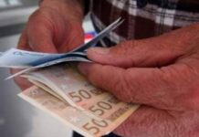ΣΟΚ: ΝΕΟ αναδρομικό ΚΟΥΡΕΜΑ στις Συντάξεις!