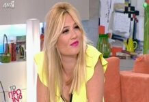 Έκπληξη! Έρχεται ο πελαργός στο «Πρωινό» -Η τρυφερή ανακοίνωση της Φαίης Σκορδά (BINTEO)
