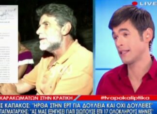 Χαμός! Ο Γιάννης Μπέζος έστειλε εξώδικο στον Μένιο Φουρθιώτη κι εκείνος του τα «έχωσε» δημοσίως! (Βίντεο)