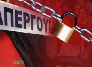 ΠΡΟΣΟΧΗ: Στάση εργασίας τον ΜΜΜ – Δείτε ποια μέσα και πότε θα ακινητοποιηθούν