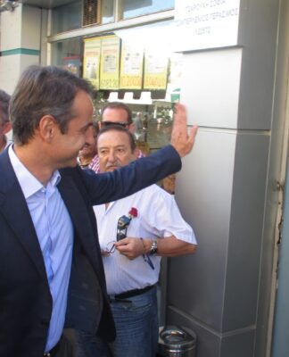 Ποιους αριθμούς για το Τζόκερ προέβλεψε από το Μεσολόγγι ο Κυριάκος Μητσοτάκης!