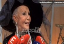 Ζωή Λάσκαρη: Η πραγματική της ηλικία και τα σχόλια για αυτή…