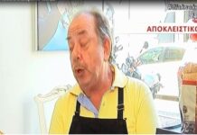 Μαμαλάκης: Δε θα πιστεύετε τι είπε για τον μάγειρα της Ελένης και τη Βέφα Αλεξιάδου on camera! (VIDEO)