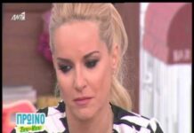 Εκτός ΑΝΤ1 η Μαρία Μπεκατώρου: Γιατί την διώχνει κακήν κακώς ο σταθμός