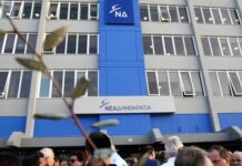 Χαμός στην επέτειο της ΝΔ με εισβολή… πορνοστάρ! (ΦΩΤΟ)
