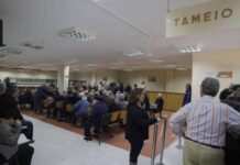 ΣΕ ΚΙΝΔΥΝΟ ΟΙ ΣΥΝΤΑΞΕΙΣ: Εκθεση – σοκ για τα χρέη στα Ασφαλιστικά Ταμεία