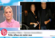 Πασίγνωστοι Έλληνες χώρισαν λόγω διαφοράς ηλικίας!