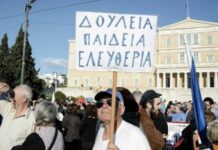 Τέλος η γενιά των 500 ευρώ – «Εγκαινιάστηκαν» οι εργαζόμενοι των 100!