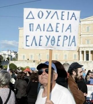 Τέλος η γενιά των 500 ευρώ – «Εγκαινιάστηκαν» οι εργαζόμενοι των 100!