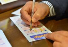 Κλήρωση Τζόκερ: ΑΥΤΟΙ είναι οι αριθμοί που χαρίζουν 8 εκατ. ευρώ!