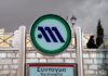 ΕΚΤΑΚΤΟ: Τηλεφώνημα για βόμβα στο υπουργείο Οικονομικών και στο Μετρό στο Σύνταγμα!